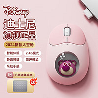 Disney 迪士尼 QS-MS02无线蓝牙鼠标女生办公轻音type-c接口充电