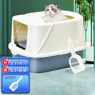 Chongdogdog 特大号猫砂盆封闭式防外溅猫厕所成猫幼猫沙便盆典雅灰 猫咪用品