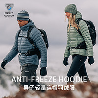 MONTANE 盟泰恩 ANTI-FREEZE 轻量750蓬羽绒服男防水保暖户外徒步防寒服