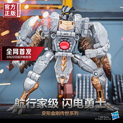 Hasbro 孩之宝 变形金刚 传世系列 航行家级 F8544 闪电勇士