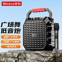 Shinco 新科 X16 无线蓝牙音箱户外大音量广场舞音响小型家用收音机手提便携式地摊摆摊喇叭收钱码播报器 单咪