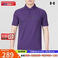 安德玛（UNDERARMOUR）男装 春夏POLO衫运动服舒适休闲跑步训练透气T恤短袖上衣 1366252-500 M(170/92A)