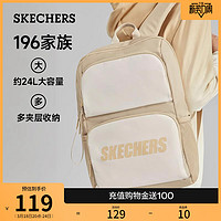 SKECHERS 斯凯奇 女男情侣同款双肩包大容量书包百搭学生背包电脑包