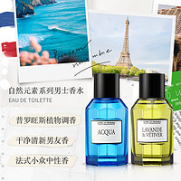 Jeanne En Provence 普罗旺斯的珍妮 法国JEP普罗旺斯的珍妮小众清新男女香水100ml