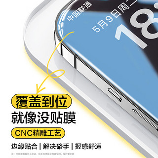 品胜 适用苹果14Pro Max钢化膜 iPhone14 Pro Max手机膜无边全屏高清保护贴膜防摔抗指纹前膜 1片装+贴膜