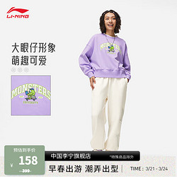 LI-NING 李宁 丨迪士尼怪兽大学系列加绒保暖卫衣女子秋冬运动上衣AWDT808 罗玫紫-3 XS