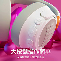 JBL 杰宝 JR460NC 头戴式降噪蓝牙耳机网课教育儿童学习耳机