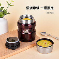 THERMOS 膳魔师 焖烧杯 470ml