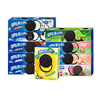 OREO 奥利奥 新品柠檬味夹心饼干多口味97g*10盒组合儿童休闲零食饼干