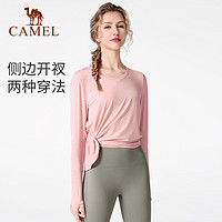 88VIP：CAMEL 骆驼 秋季新款瑜伽服透气速干开叉宽松长袖健身服t恤运动打底上衣