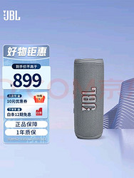 JBL 杰宝 FLIP6 户外 蓝牙音箱 烟空灰