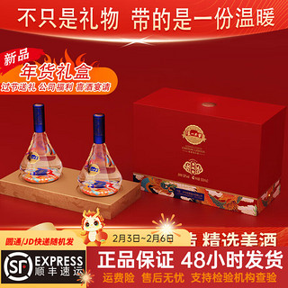泸州老窖酒 龙凤銮 龙年生肖礼盒 52度 500mL 2瓶