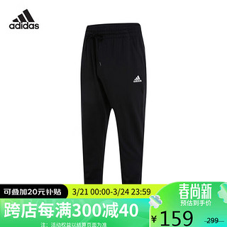 adidas 阿迪达斯 男子 训练系列 M SL SJ TO PT 运动裤 IC9409 XL码