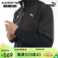 PUMA 彪马 高尔夫男装 Sweat Hybrid 男士防风保暖立领夹克外套 黑色 XXL