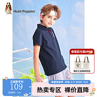 暇步士（Hush Puppies）童装儿童夏装短袖男童夏季男大童简约纯色时尚短袖polo衫 藏蓝 150cm