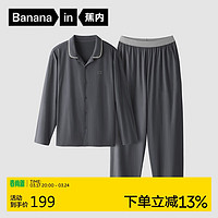 Bananain 蕉内 301H男士睡衣情侣款棉棉家居服套装吸湿速干长袖翻领居家服春秋季