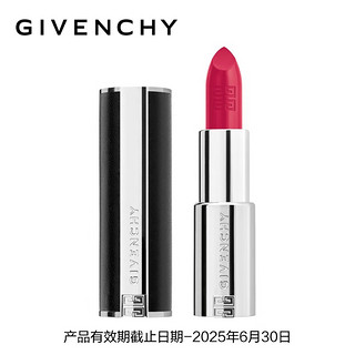 GIVENCHY 纪梵希 高定禁忌唇膏N338 有效期截止日期-2025年6月30日