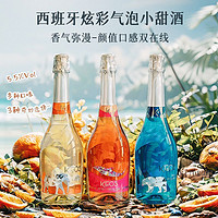 FITOROUX 菲特瓦 西班牙原瓶进口起泡酒女士甜白葡萄酒双支礼盒7度750ml