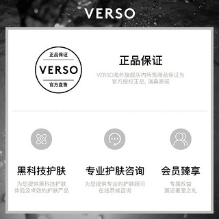 VERSO 1号果酶温和洁面 120ml