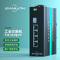 OAMLink 欧姆联poe工业级以太网交换机千兆1光4电SFP接口接口 收发器导轨式安装OAM-6000-65-1GX4GP-SFP