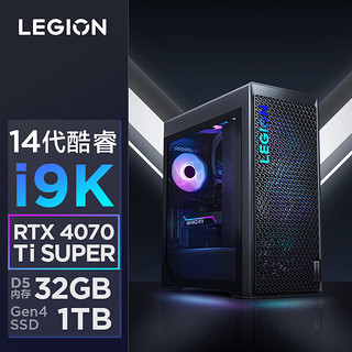 联想（Lenovo）拯救者刃9000K 2024游戏电脑主机(酷睿14代i9-14900KF RTX4070TiS 16G显卡 32G DDR5 1TB SSD) 14代i9 RTX4070TiSuper 32G