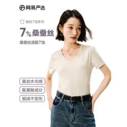 网易严选 7%桑蚕丝液氨爽滑短袖T恤 贝壳米