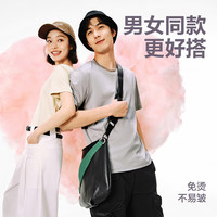 网易严选 200g重磅短袖 男女款