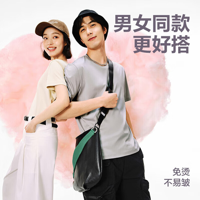 网易严选 200g重磅短袖 男女款