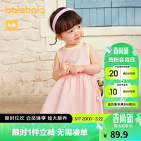 巴拉巴拉女童连衣裙宝宝裙子婴儿公主裙2024夏装儿童洋气甜美208224111025 粉红60035 100cm