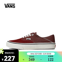 VANS 范斯 万斯中性Authentic VR3 SF帆布鞋/硫化鞋 VN0A4BX5ZHG 45