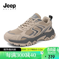 JEEP SPIRIT 吉普男鞋时尚运动鞋跑步老爹鞋男休闲鞋子男 0116 藏羚色 41