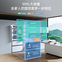 MELING 美菱 电冰箱家用505L超薄零嵌入式节能无霜法式四门多门冰箱大容量