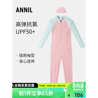 Annil安奈儿童装男女童连体泳衣套装2024夏 湘云粉 130cm