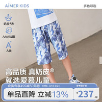 爱慕儿童(AIMER KIDS)男女童春3A抑菌儿童睡衣家居服套头短袖睡衣/睡裤可爱奶皮衣 男五分裤-几何AK242E281 150