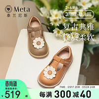 泰兰尼斯meta女童小皮鞋春季公主鞋轻盈防滑减震耐磨休闲鞋子 绿色 25码 适合脚长15.0cm