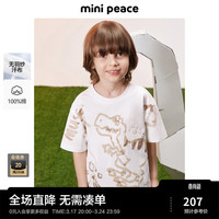MiniPeace太平鸟童装夏新男童短袖T恤F1CNE2148 白色 1