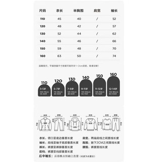 左西2024春季男童全棉插肩撞色t恤基础百搭休闲亲肤长袖 藏青色 110cm