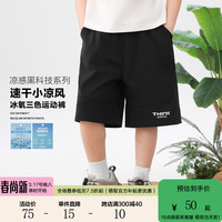 左西【2024夏款上新】男童轻户外凉感速干工装中裤透气柔软休闲百搭