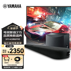 YAMAHA 雅马哈 SR-B20A+NS-SW050 5.1声道回音壁音响套装 黑色+黑色