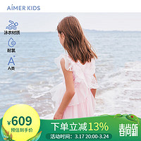 Aimer kids爱慕儿童泳衣女孩蝴蝶飞飞女孩连体泳衣AK167E621 粉 140