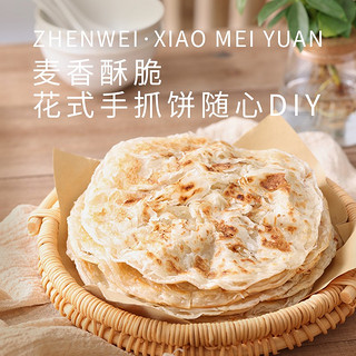 珍味小梅园 原味手抓饼 2kg