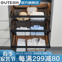 固特衣柜拉篮伸缩裤架抽拉伸缩衣橱柜内储物滑轨抽屉式多功能收纳架 1个