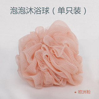 茶花（CHAHUA）沐浴球泡沫用品洗澡搓背搓澡巾不散泡澡浴球 泡泡 1枚装 粉色