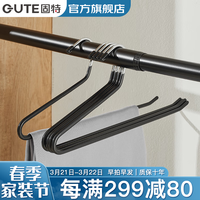 固特（GUTE）裤架鹅形衣架衣挂架z形无痕防滑裤子围巾毛巾晾裤子收纳五金 1个 黑天鹅（10个装）24.5cm裤撑 可搭配抽拉裤架