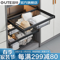 固特衣柜拉篮伸缩裤架抽拉伸缩衣橱柜内储物滑轨抽屉式多功能收纳架 1个浅款黑色(高16cm)纳米 1个1个 400适合柜体宽度370-420
