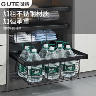 固特衣柜拉篮伸缩裤架抽拉伸缩衣橱柜内储物滑轨抽屉式多功能收纳架 1个浅款黑色(高16cm)纳米 1个1个 400适合柜体宽度370-420