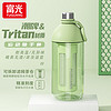 富光 水杯大容量男女tritan运动水壶塑料太空杯耐高温户外便携杯子 绿色 800ml