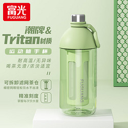 富光 水杯大容量男女tritan運動水壺塑料太空杯耐高溫戶外便攜杯子 綠色 800ml