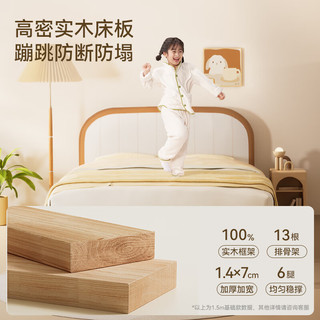 爱果乐（IGROW）实木儿童床 床 现代简约卧室公主床 1.8米 1800*2000mm 吐司床