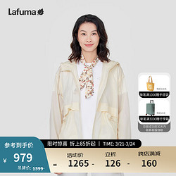 Lafuma 乐飞叶 防晒外套女 户外防紫外线防泼水运动风衣皮肤衣 LFJA4BP64 杏仁白PW 170/88A（40）